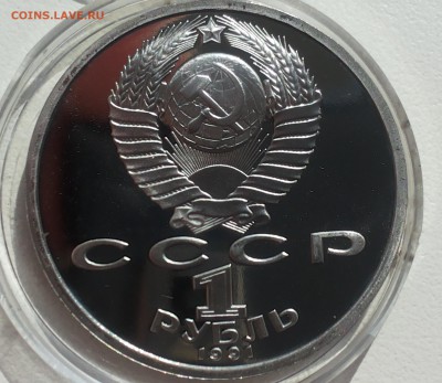 Набор "БАРСЕЛОНА" все 6 шт. до 26.08.14 - 20140821_122312