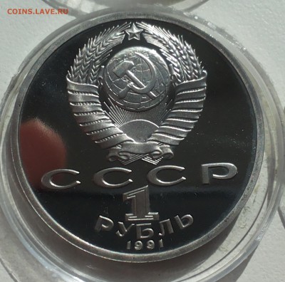 Набор "БАРСЕЛОНА" все 6 шт. до 26.08.14 - 20140821_122359