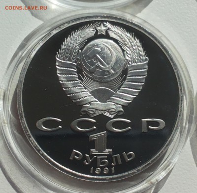 Набор "БАРСЕЛОНА" все 6 шт. до 26.08.14 - 20140821_122403
