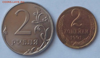 2 ОТЛИЧНЫХ СКОЛА - CM140823-08504401