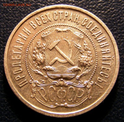 50 копеек 1922(АГ).  Три наплыва. - Изображение 2461