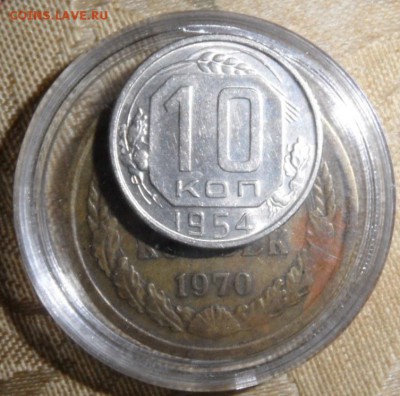 5 копеек 1970 год,не частая до 27.08.2014 - SAM_2920.JPG