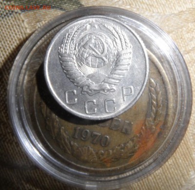 5 копеек 1970 год,не частая до 27.08.2014 - SAM_2921.JPG