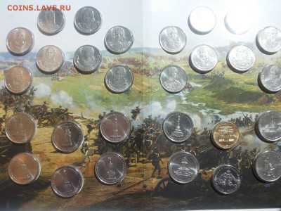 Набор  Отечественной войны 1812 г. ГОЗНАК. ММД Оценка - GhagL9p6Qpc