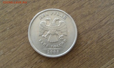 БРАКИ! от 10 копеек до 10 рублей_ раскол, непрочекан и т.д. - IMAG1250