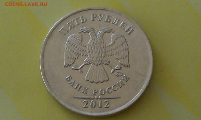 БРАКИ! от 10 копеек до 10 рублей_ раскол, непрочекан и т.д. - IMAG1327