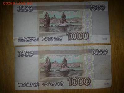 Всего немного. - 4