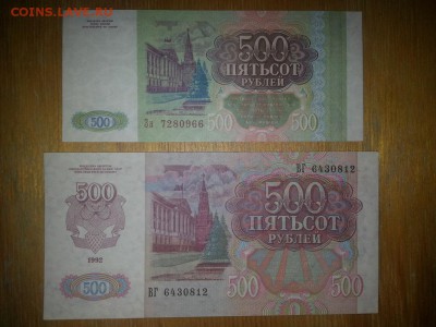 Всего немного. - 5