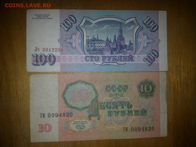 Всего немного. - 7