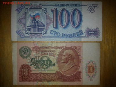 Всего немного. - 8