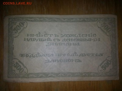 Всего немного. - 10