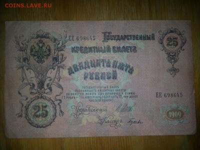 Всего немного. - 11