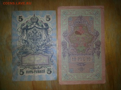 Всего немного. - 14