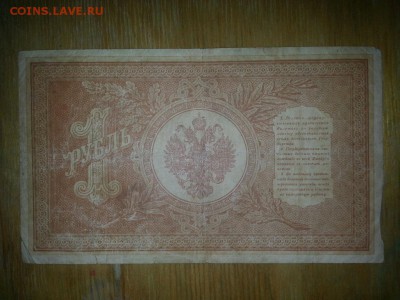 Всего немного. - 16
