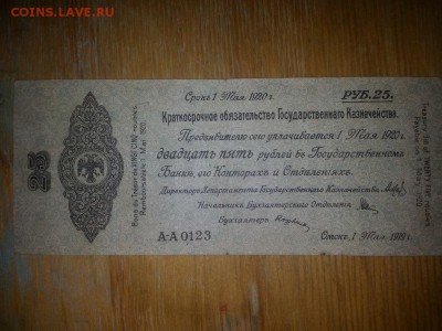Всего немного. - 19