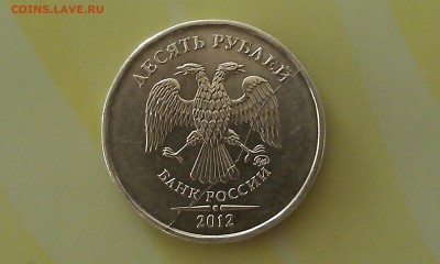 БРАКИ! от 10 копеек до 10 рублей_ раскол, непрочекан и т.д. - IMAG1274