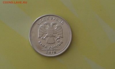 БРАКИ! от 10 копеек до 10 рублей_ раскол, непрочекан и т.д. - IMAG1294