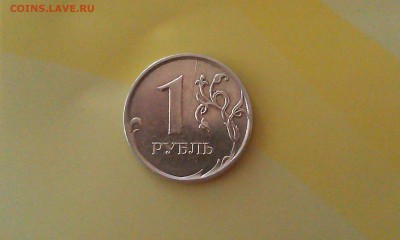 БРАКИ! от 10 копеек до 10 рублей_ раскол, непрочекан и т.д. - IMAG1306