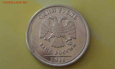 БРАКИ! от 10 копеек до 10 рублей_ раскол, непрочекан и т.д. - IMAG1385