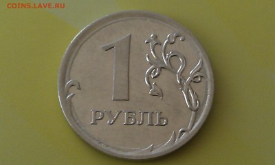 БРАКИ! от 10 копеек до 10 рублей_ раскол, непрочекан и т.д. - IMAG1387