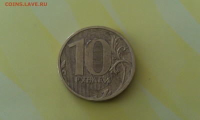 БРАКИ! от 10 копеек до 10 рублей_ раскол, непрочекан и т.д. - IMAG1417
