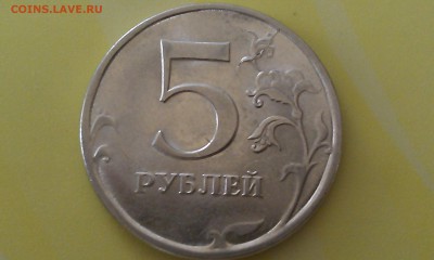 БРАКИ! от 10 копеек до 10 рублей_ раскол, непрочекан и т.д. - IMAG1374