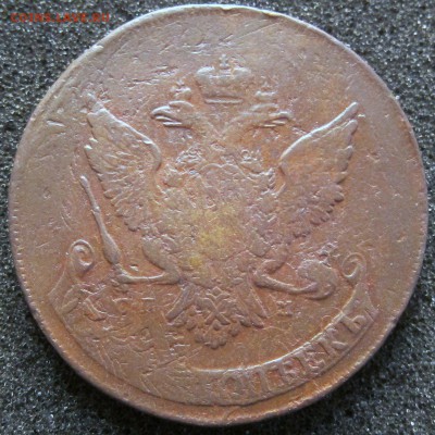 5 копеек 1788 СПМ (раз и два) - IMG_2759.JPG
