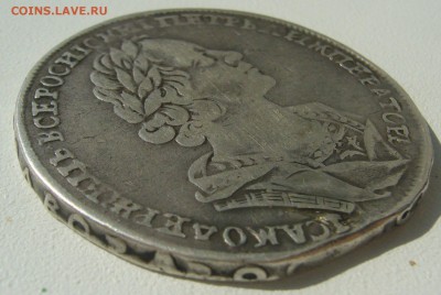 1 рубль 1725 года на оценку - P1230740.JPG