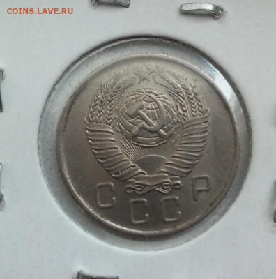 СССР, 10 копеек 1957. До 25.08.2014 - 20140823_113043