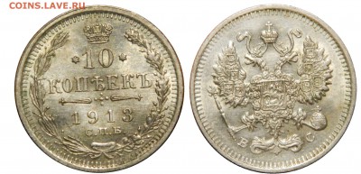 Биллон Н2 ЛЮКС - предпродажная. - DSCN1379.JPG