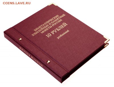 10р БИМ, Города герои, ГВС, Пушкин, СНГ, Сочи - 10р2