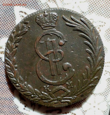 10 копеек 1774,1776 гг. "Сибирь" на оценку... - SAM_9372.JPG