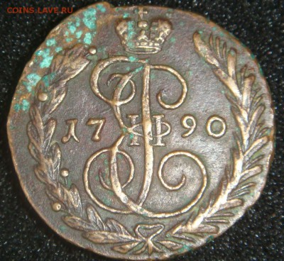 1 Копейка 1790 - DSC02081.JPG