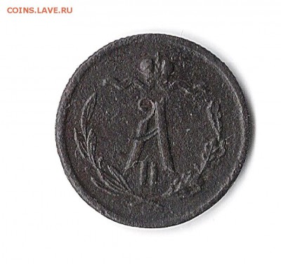 2 копейки 1869 спб - 12 копеек2 001
