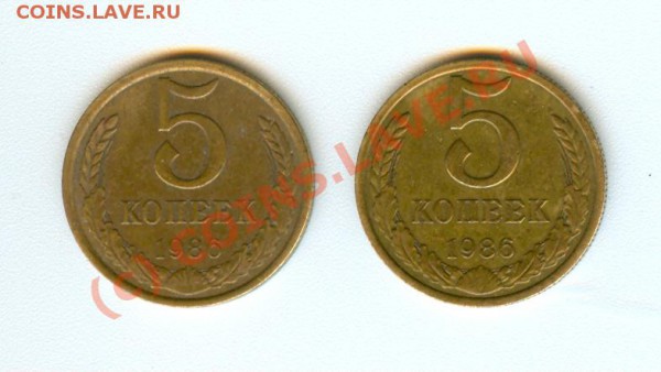 Нужна помощь по 5кам 1986 года - сканирование0001