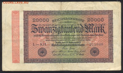 Германия 20000 марок 1923 г.До 25.08.14 г. 22-00 МСК. - Герм. 20000 м. 1923 г.