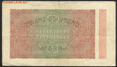 Германия 20000 марок 1923 г.До 25.08.14 г. 22-00 МСК. - Герм. 20000 м. 1923 г.1