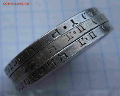 3 полтинника 1924 пл, тр - 3п