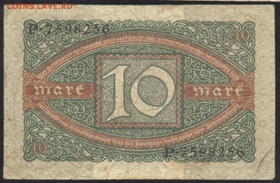 Германия 10 марок 1920 г.До 25.08.14 г. 22-00 МСК. - Герм. 10 м. 1920 г.1
