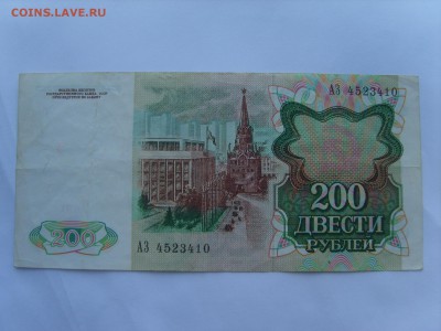 с Рубля.200р.1991г.до 26.08.14.до22.00. - S8306646.JPG