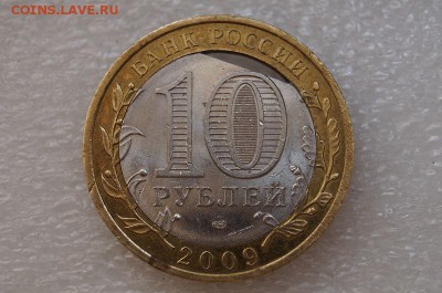 10р.БМ.Кировская область -брак. - DSC06775.JPG