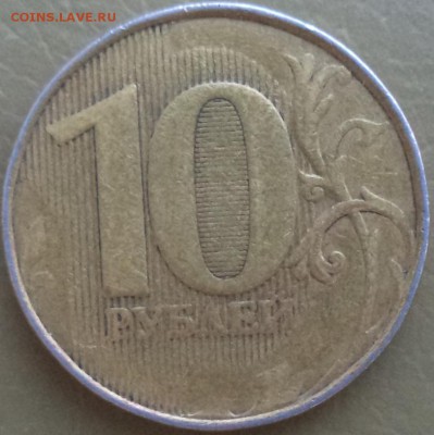 10 р 2011 г какая то..."мутная"... - 10 р 23.JPG