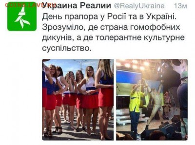 Ну а теперь про Украину - 035