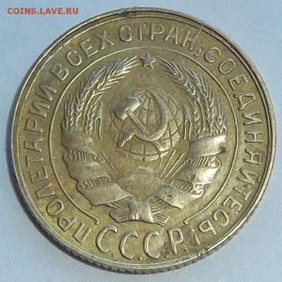 2 копейки 1929,30,35,38г до 27.08 - (53).JPG