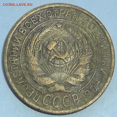 2 копейки 1929,30,35,38г до 27.08 - (51).JPG