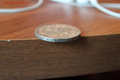 Оцените пожалуйста коронация Н2 - IMG_3710.JPG