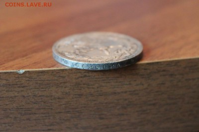 Оцените пожалуйста коронация Н2 - IMG_3714.JPG