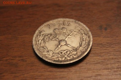 Оцените пожалуйста коронация Н2 - IMG_3719.JPG