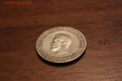Оцените пожалуйста коронация Н2 - IMG_3720.JPG