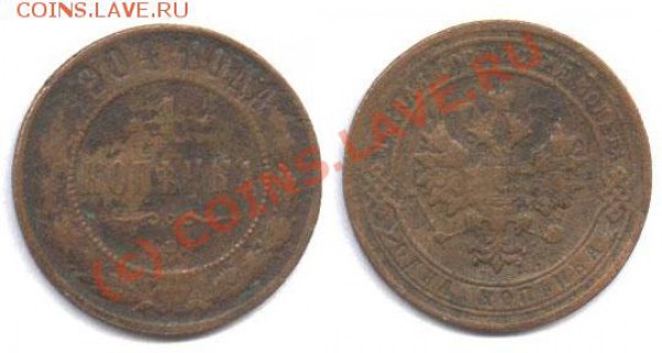 1904 годС.П.Б. - 1kop1904